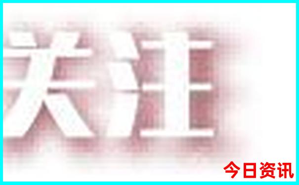 华东十大著名景点